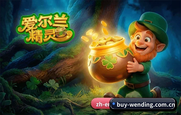 问鼎娱乐官网 APP 界面
